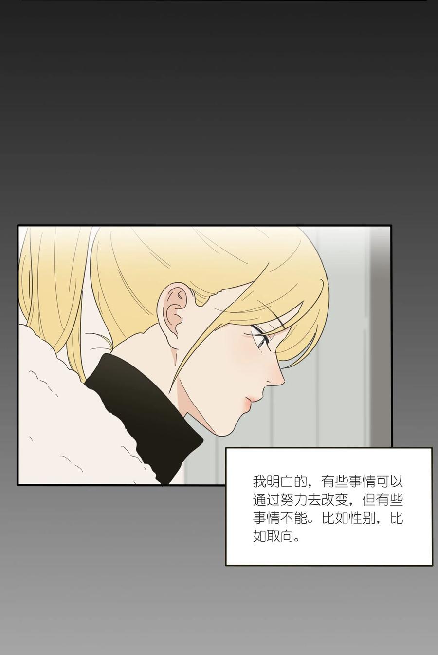 051 不爱39