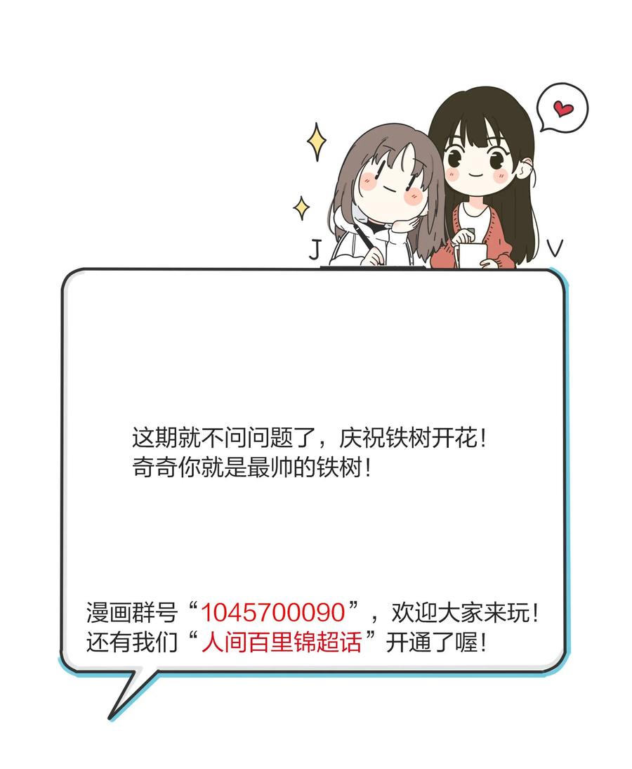 080 受不了41