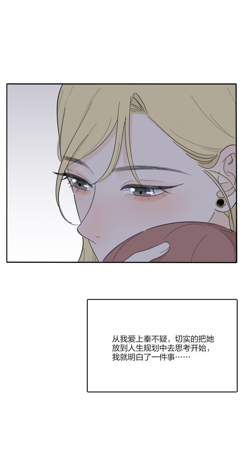 134 到底谁是甜点26