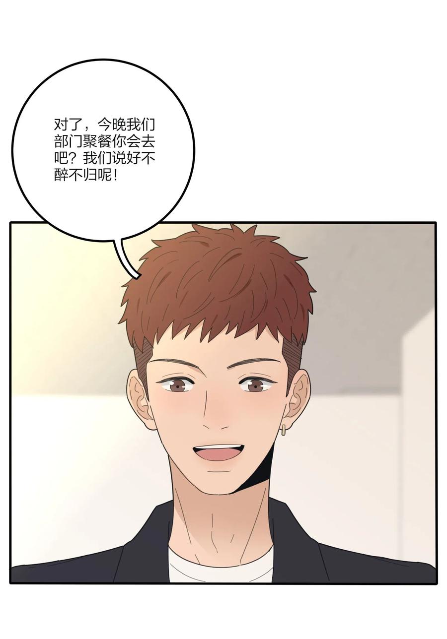 075 所谓正常14