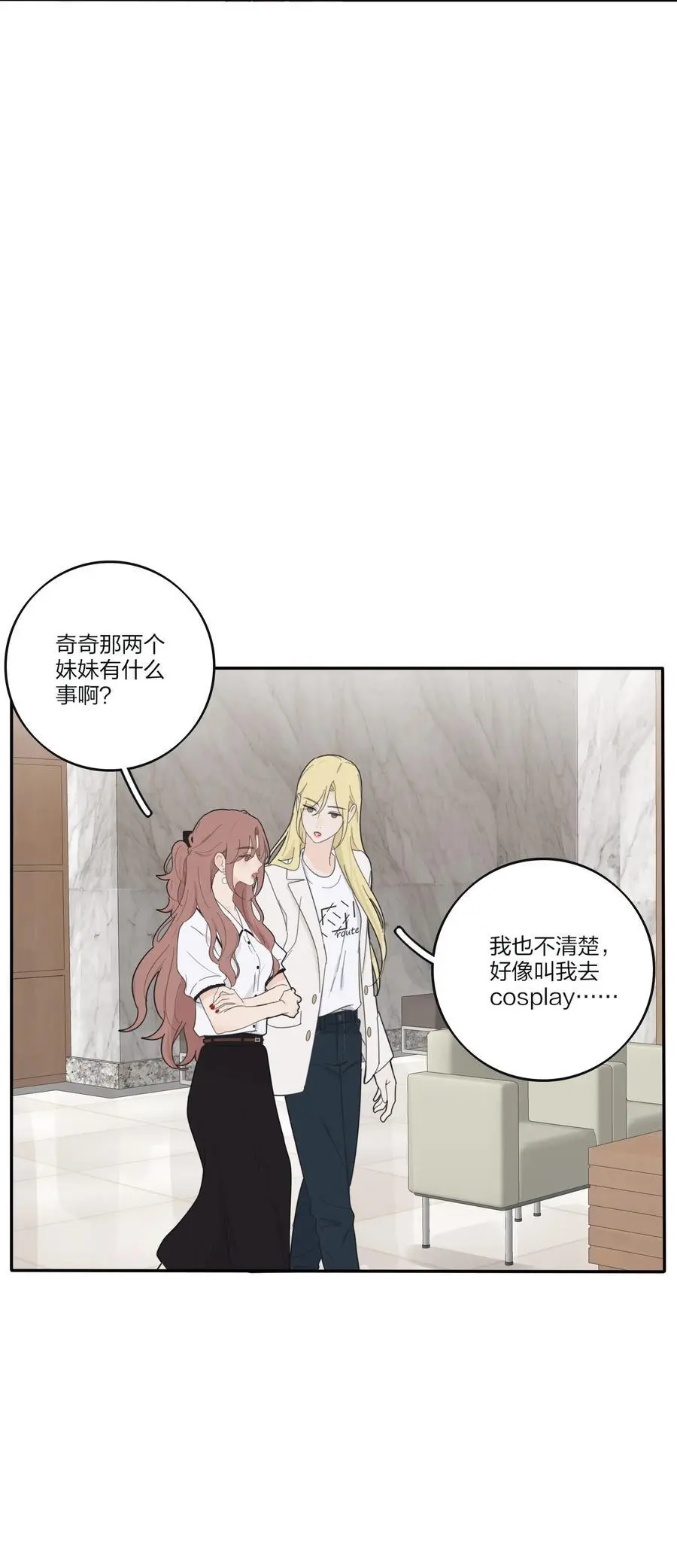 175 各执一词31