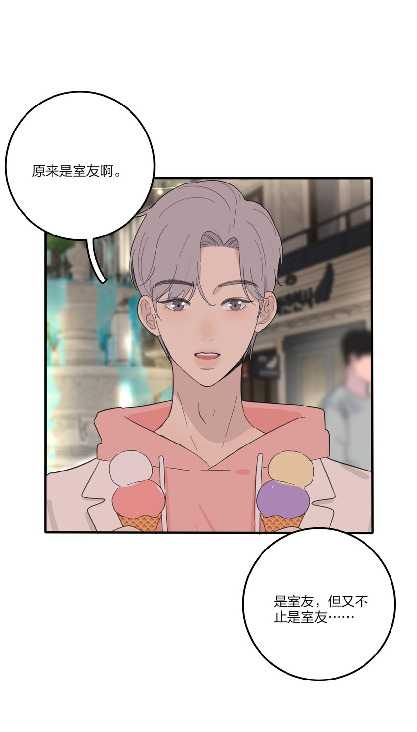 129 这样也乖吗（内含周边抽奖）16
