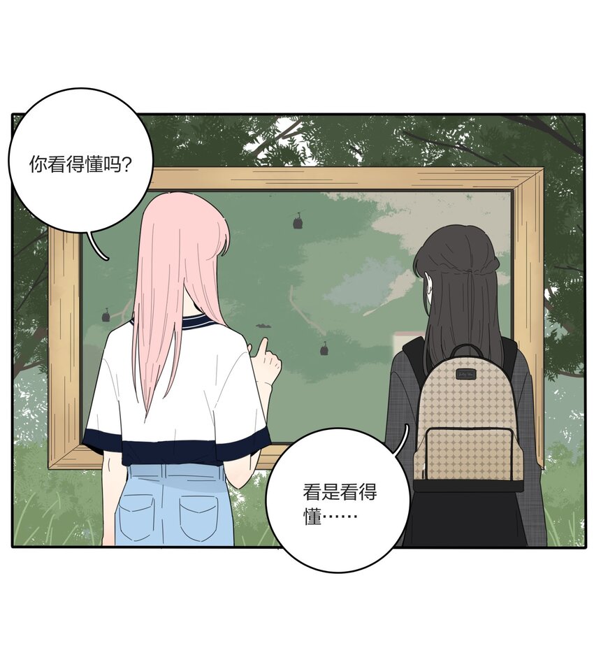 039 小坏蛋和好奇宝宝19