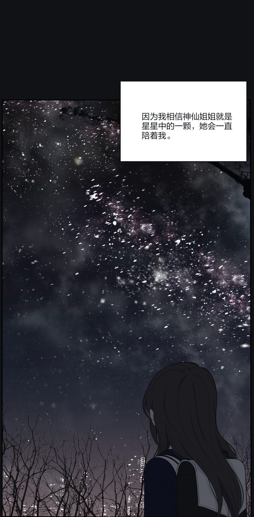 137 容身之所12