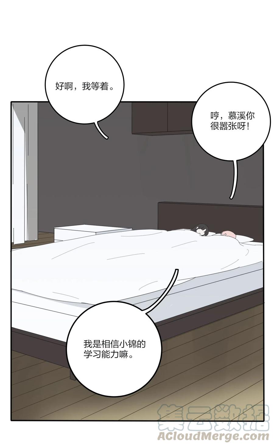 064 爱的宿命论48
