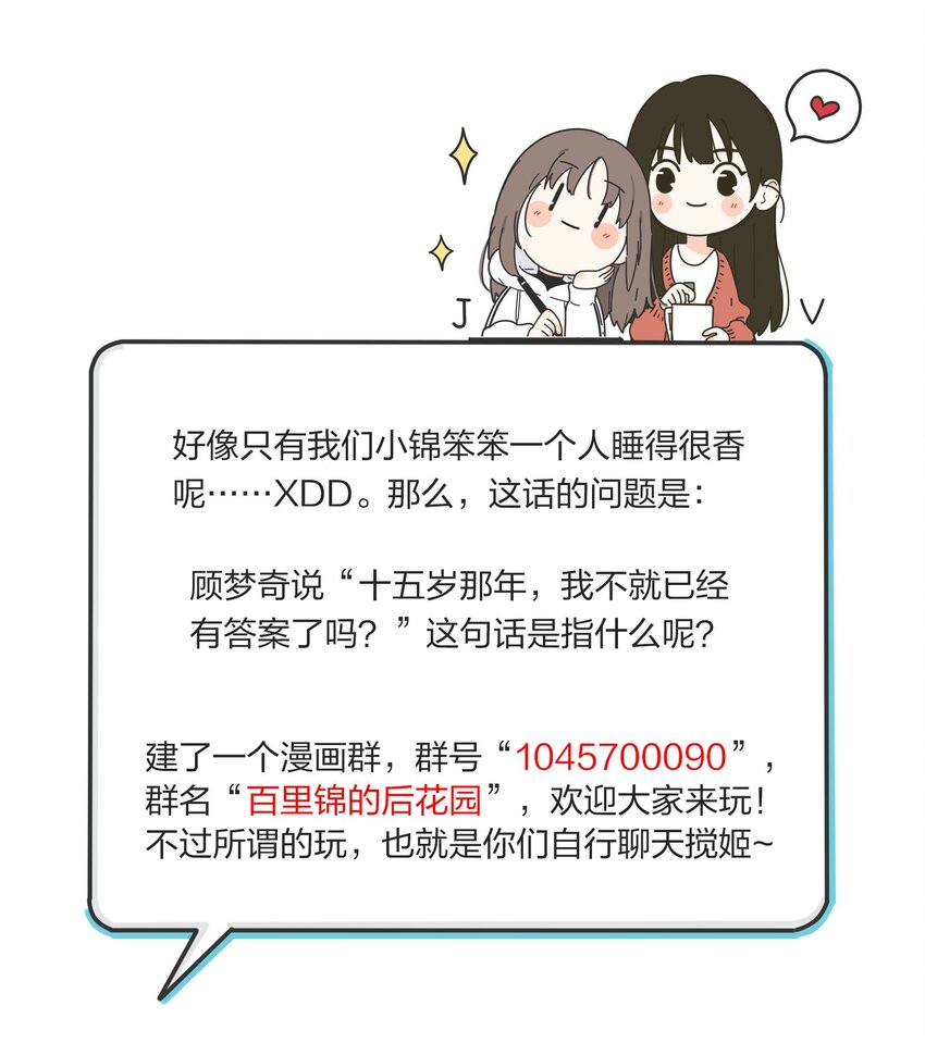 013 未曾发生的拥抱35