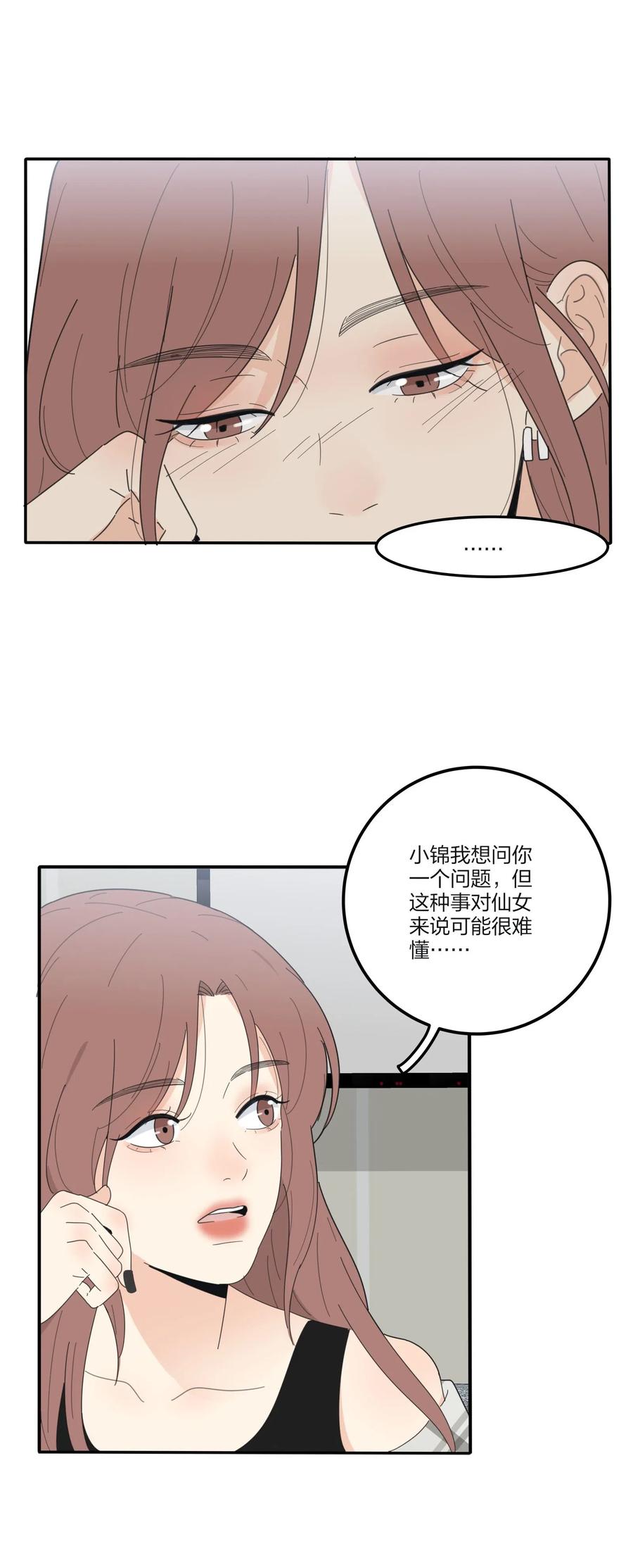066 两难43