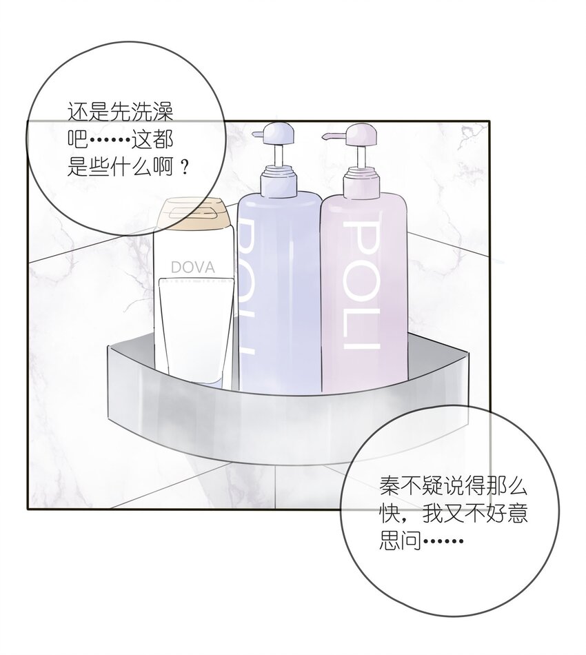 006 梦中人15