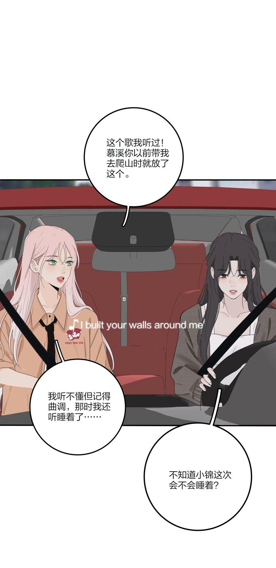 162 离舟（内含中奖名单）20
