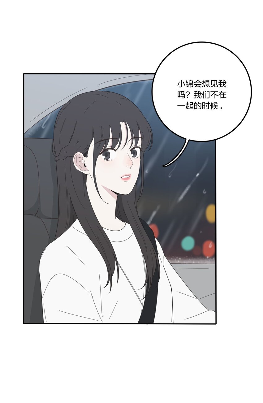027 雨夜的决定24