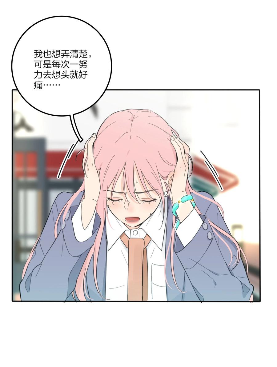 111 你欠我的10