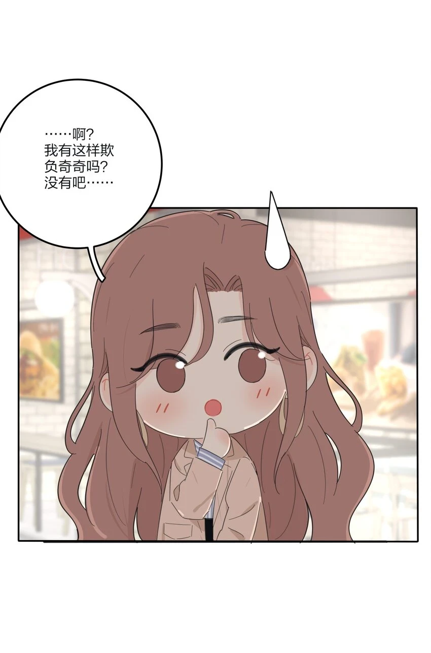 146 欺负人的奥义40