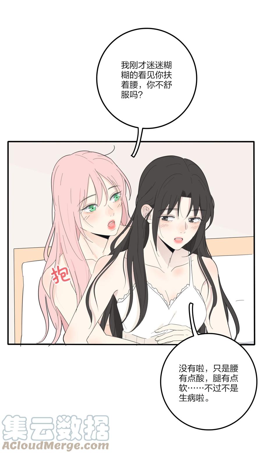 108 致命问题14