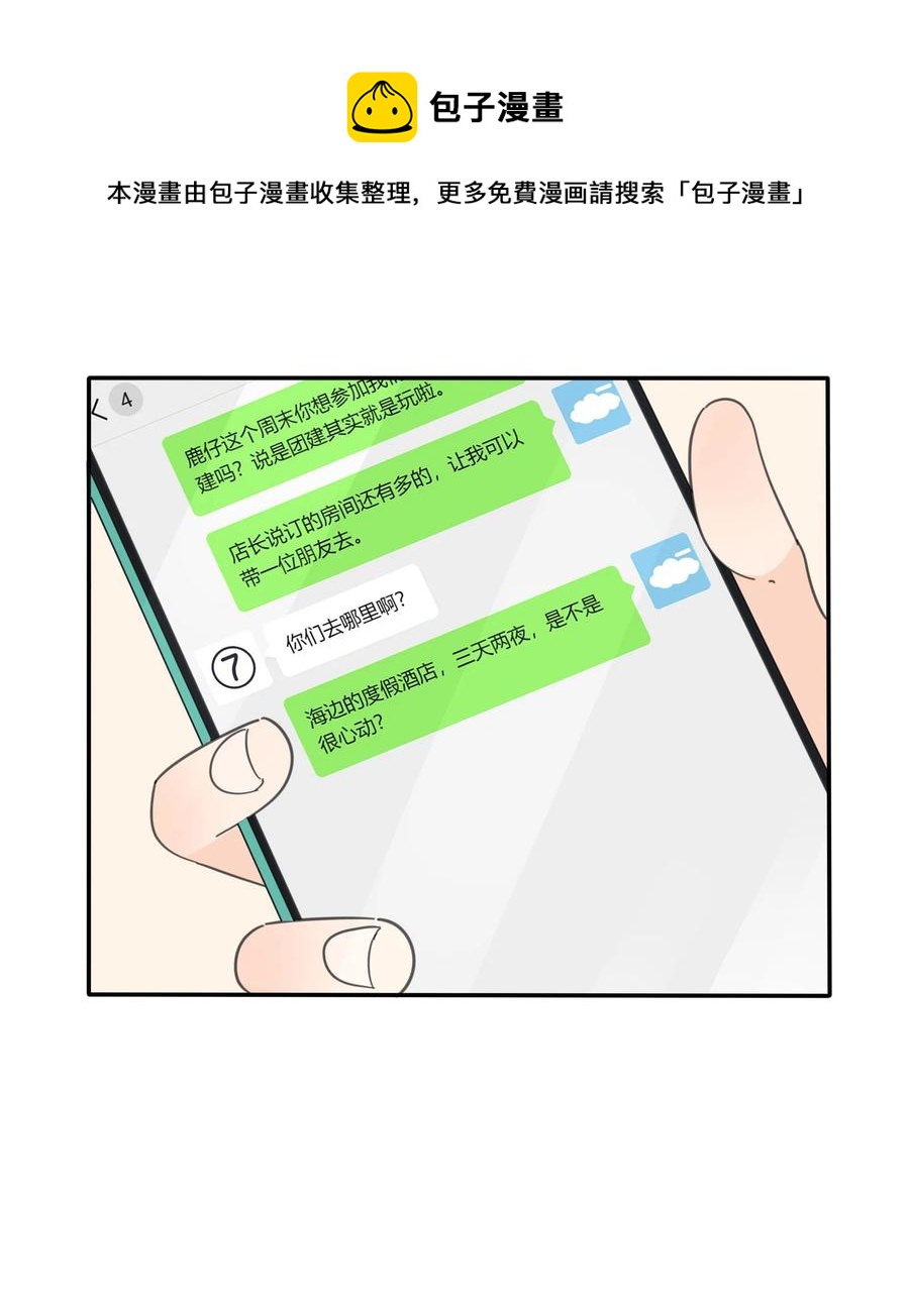 094 喜欢5