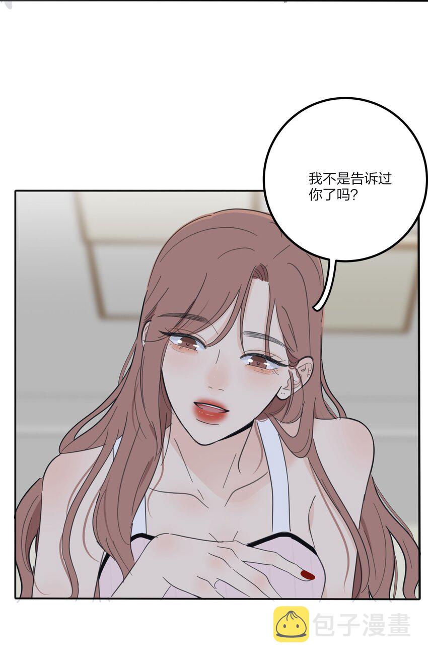 117 不要出声34