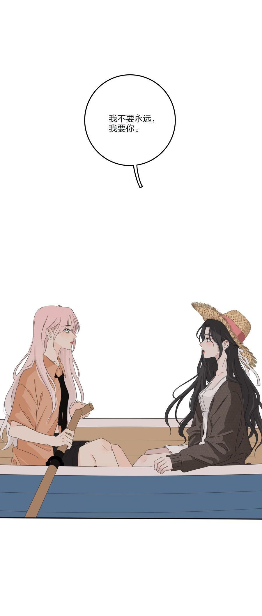 162 离舟（内含中奖名单）38