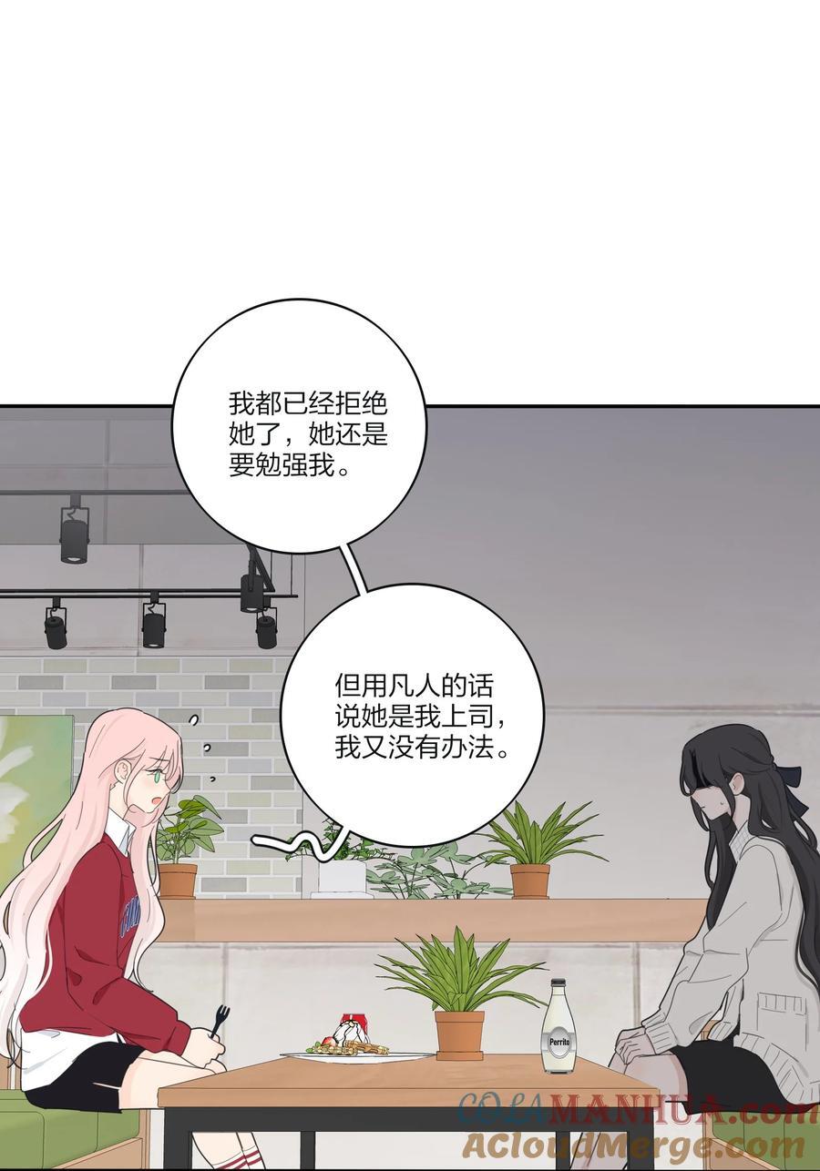 173 吃醋（评论抽官方周边）30