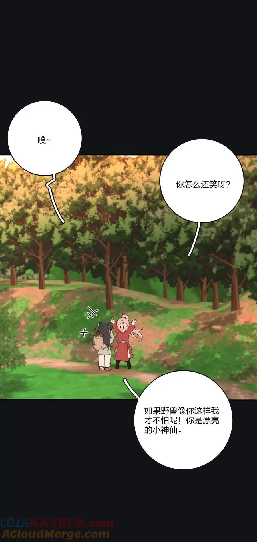 182 初见是久别重逢22