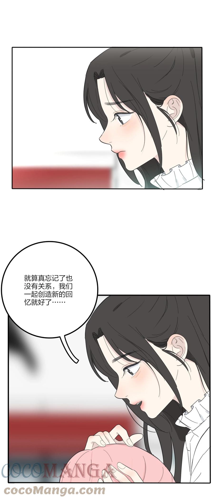 111 你欠我的15