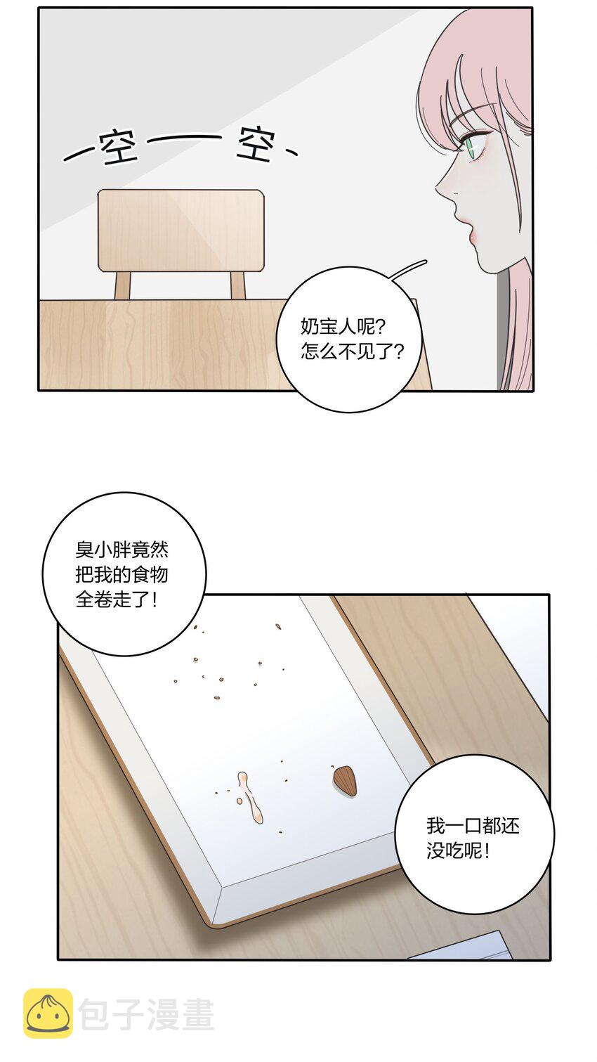 018 突然的拥抱27