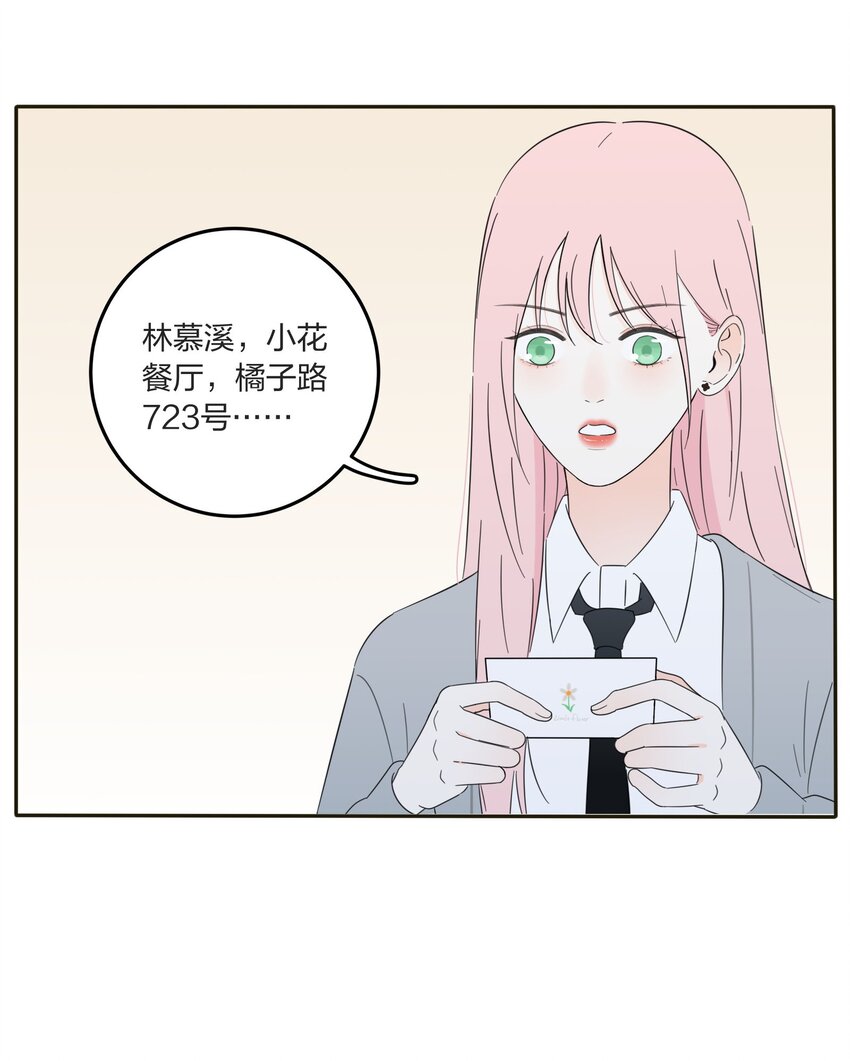 011 第二个奇迹2