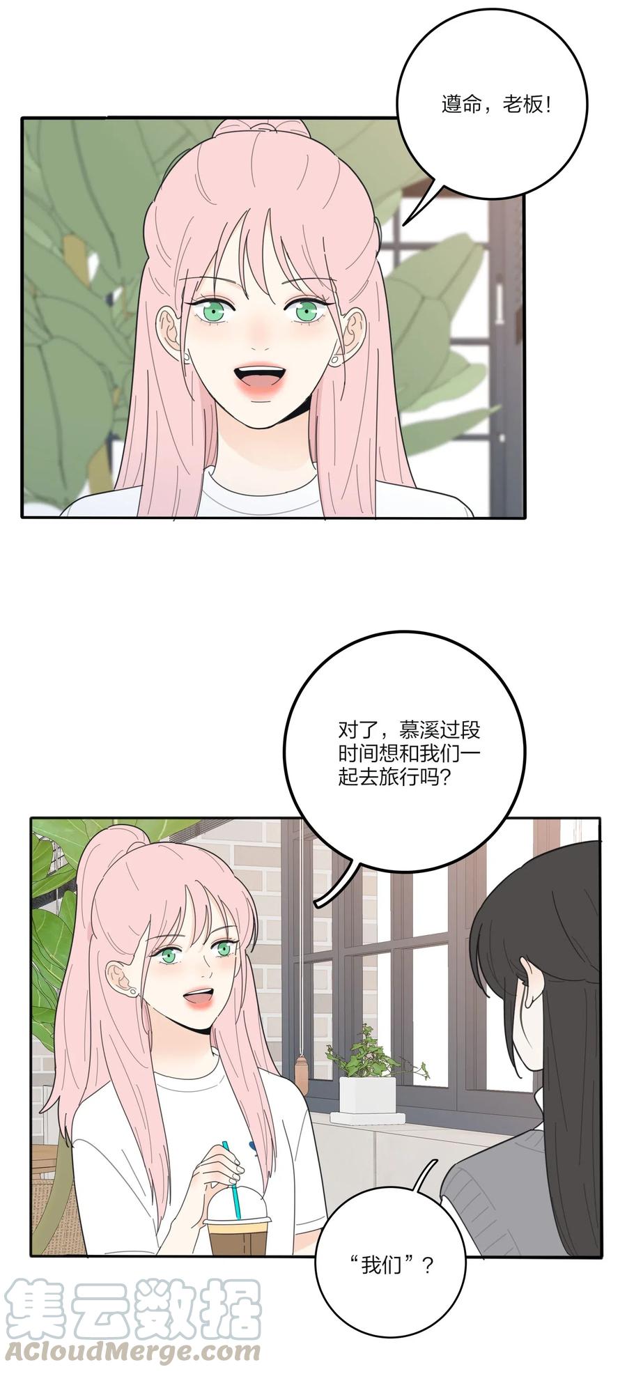 065 最后的温柔18