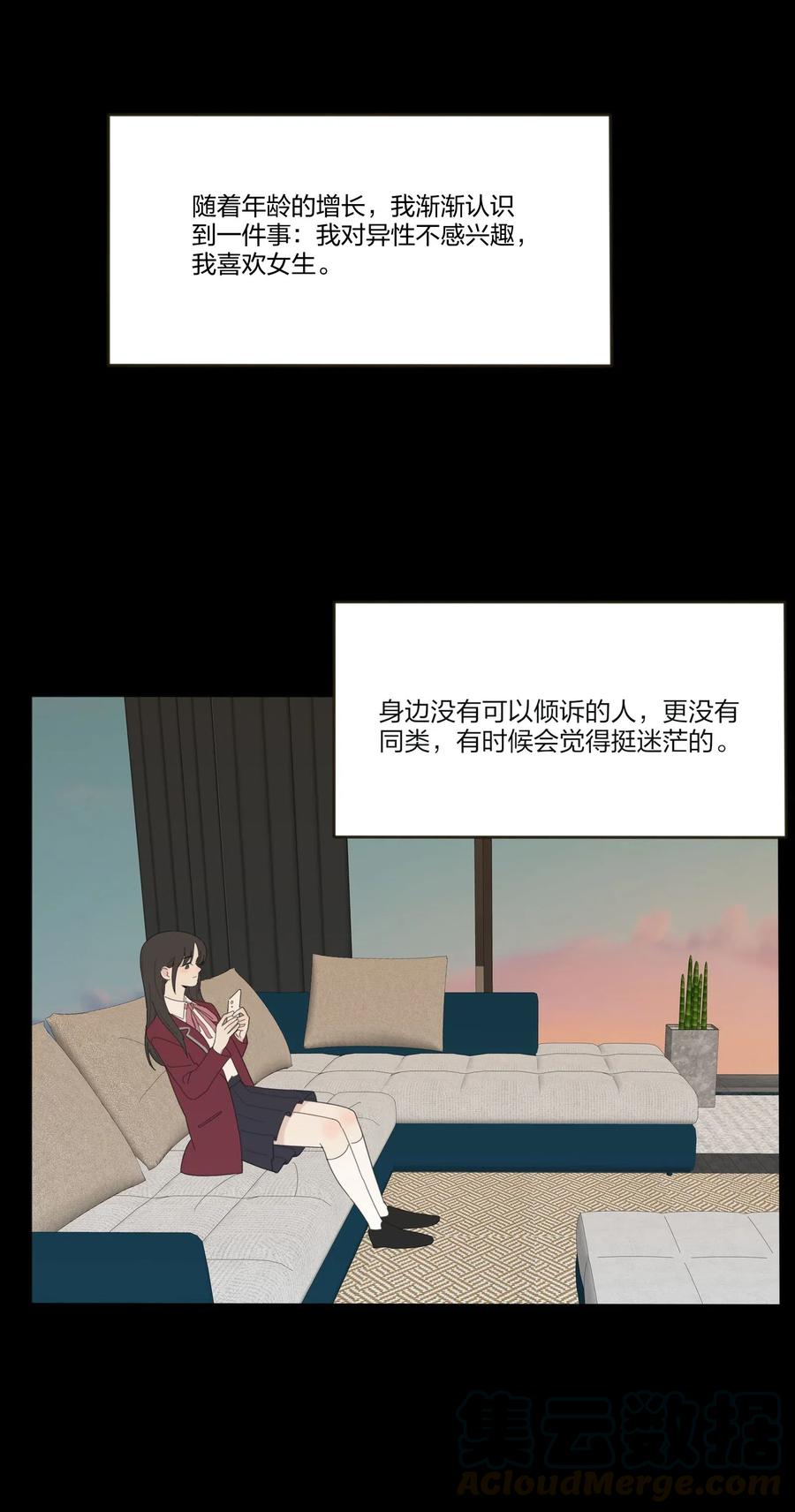 064 爱的宿命论21