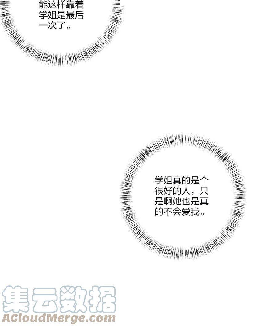 106 心有余悸15
