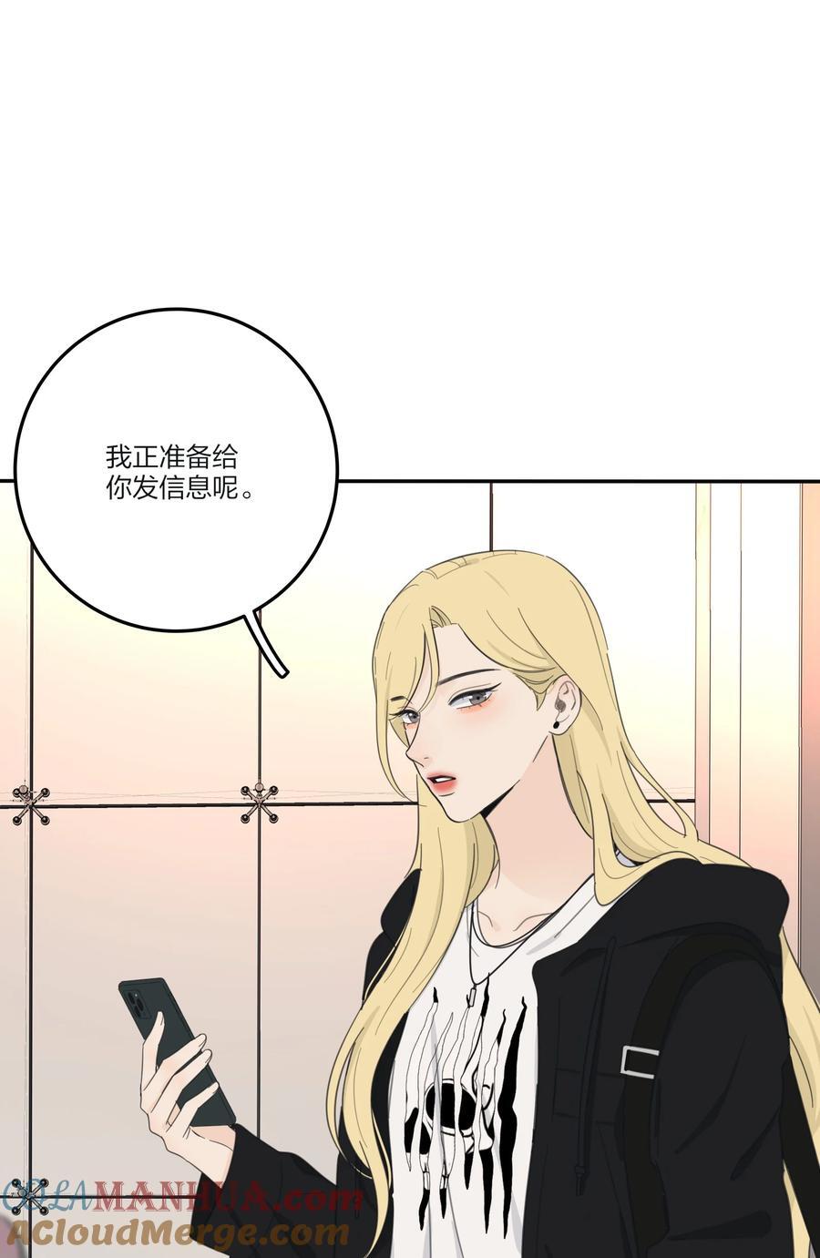 167 我只想要你12