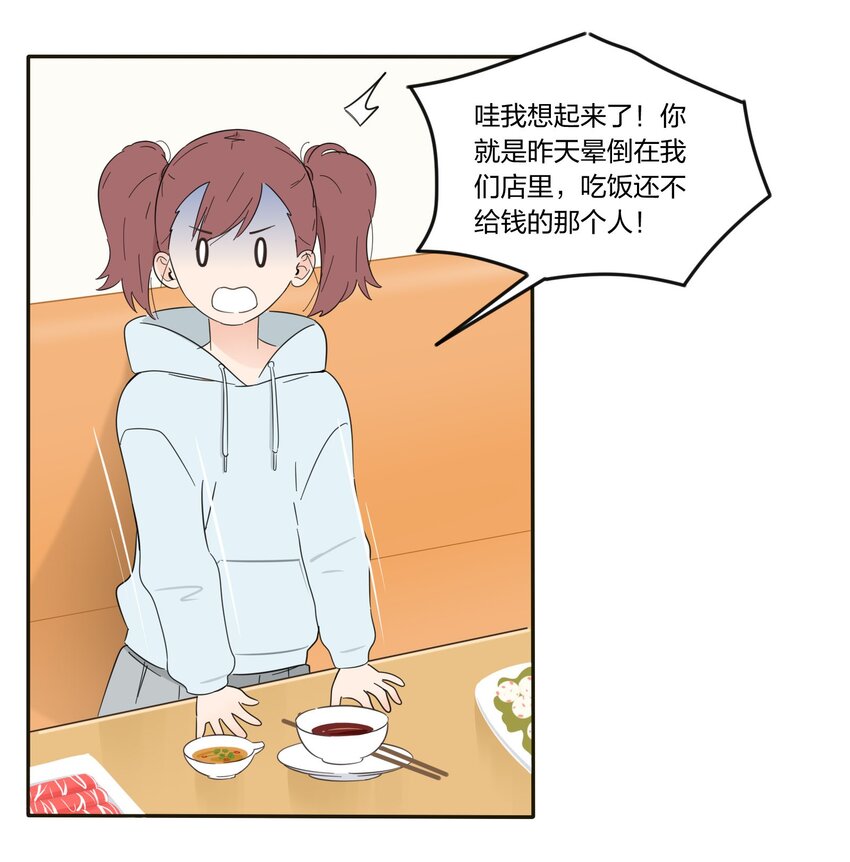 009 故意9