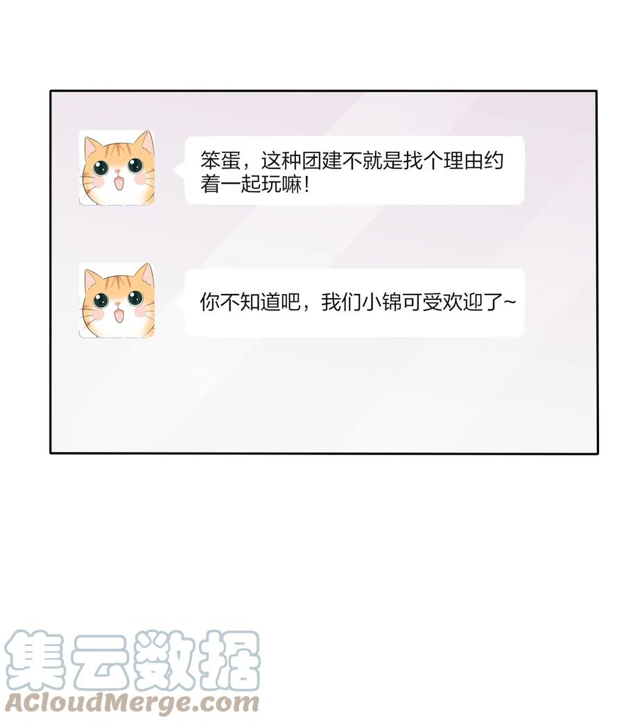 092 代餐24