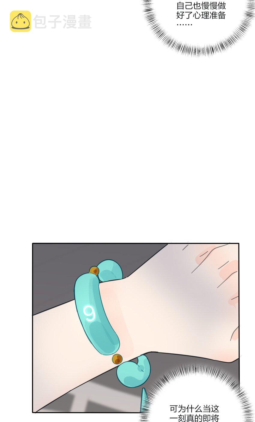144 如你所愿11