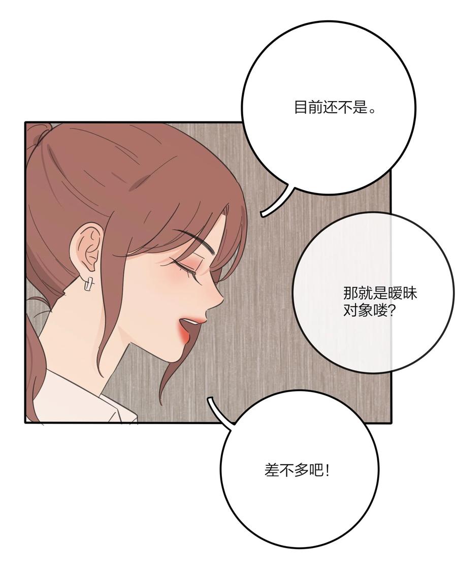 076 你也可以37