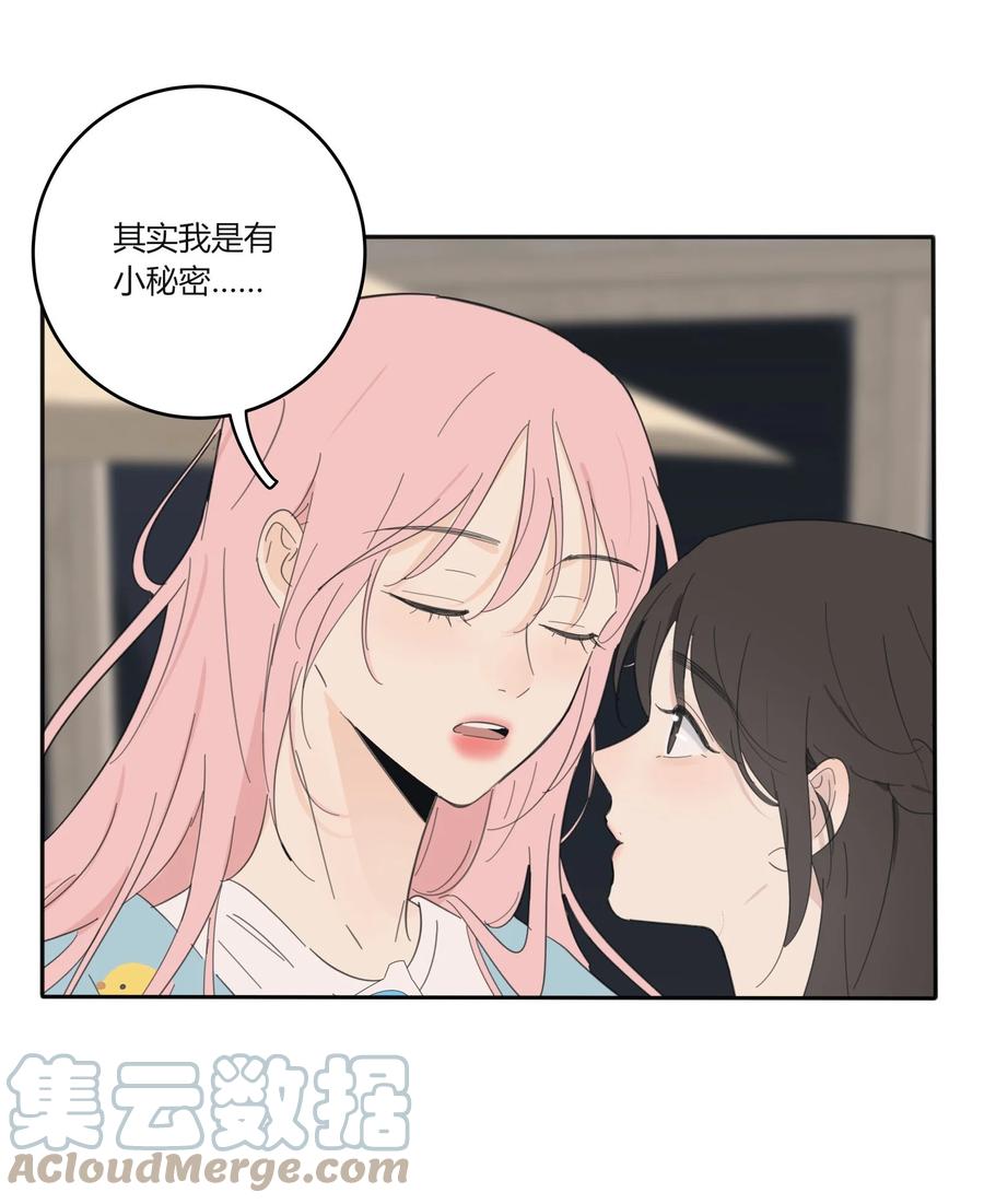 096 小秘密36