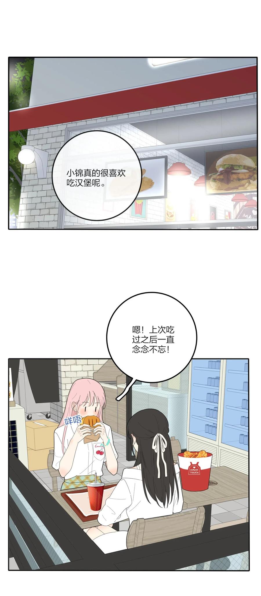 072 跟踪25