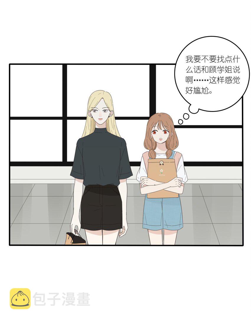 033 如果你哭了19