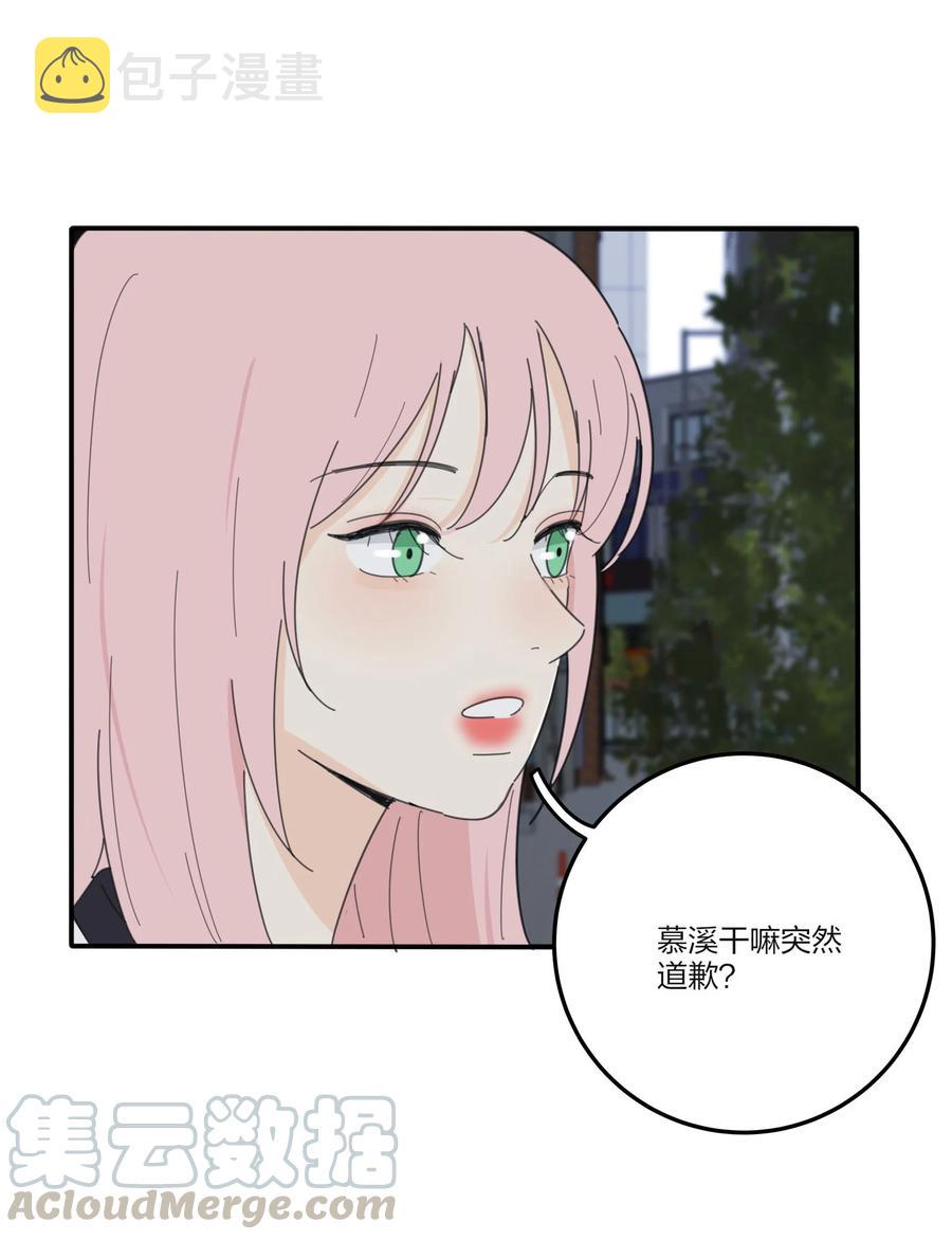 077 爱的副作用39
