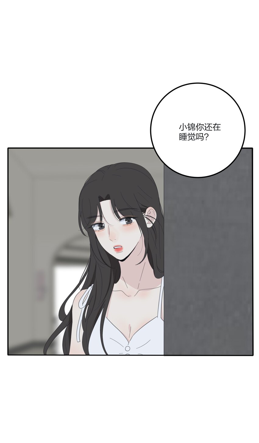 130 不存在的人36