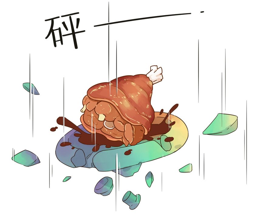 002 仙女也是要吃饭的64