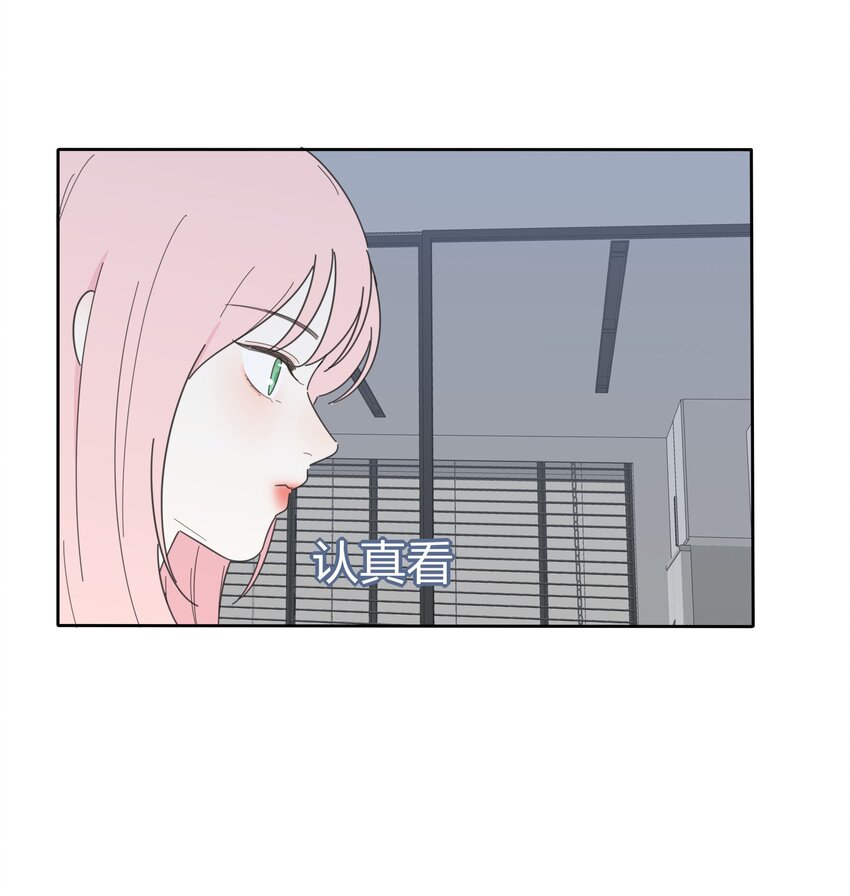 030 爱情是什么33