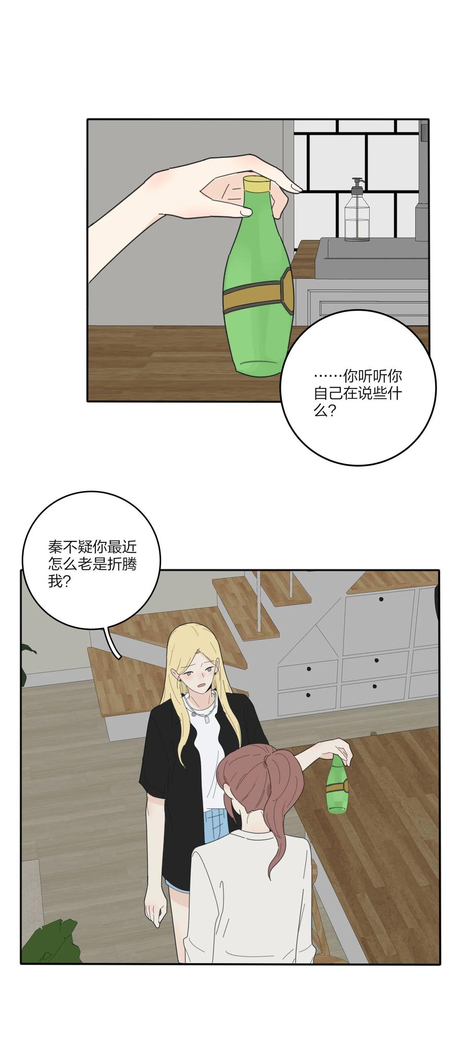 079 有心勾引40