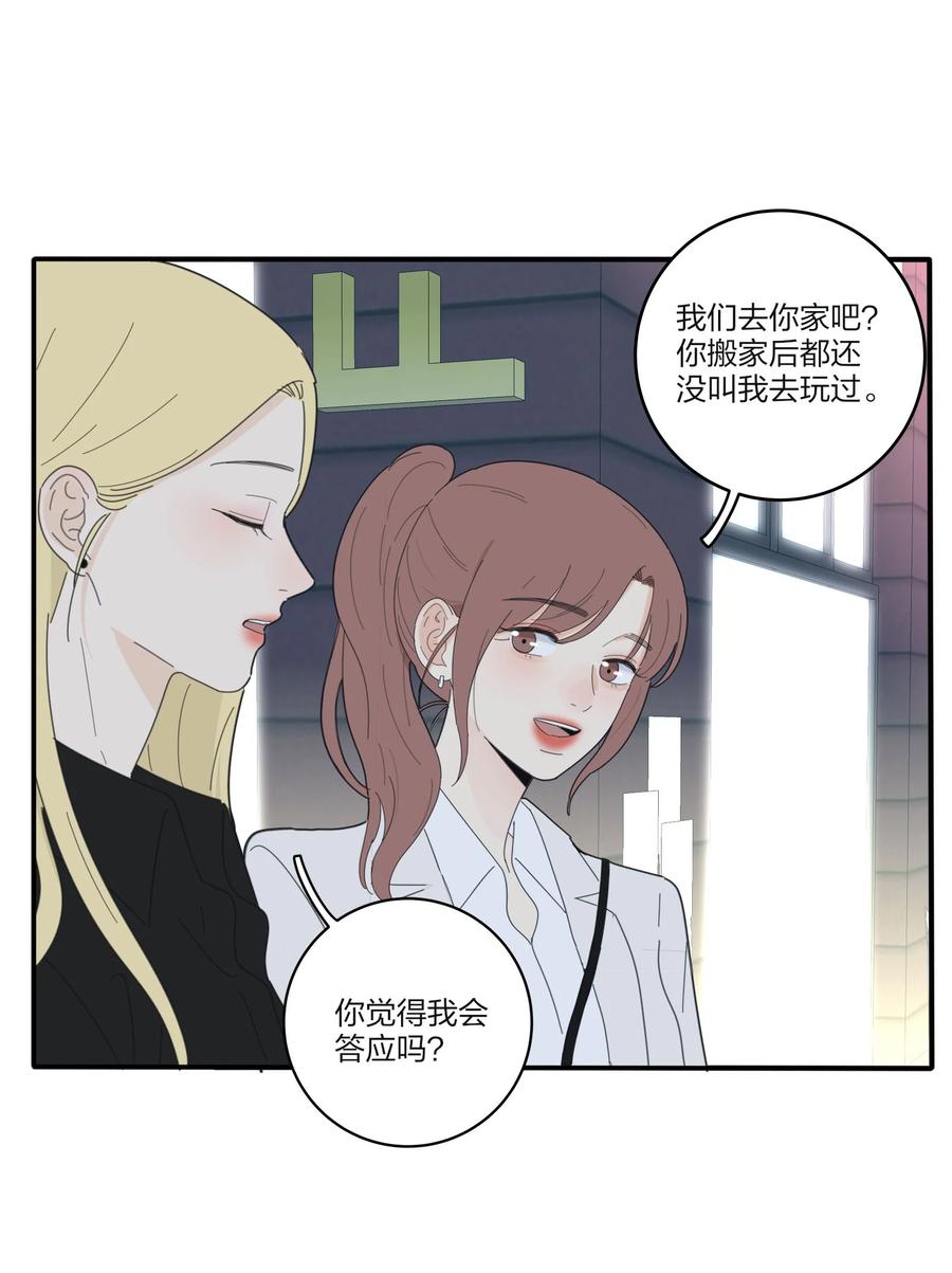 079 有心勾引32