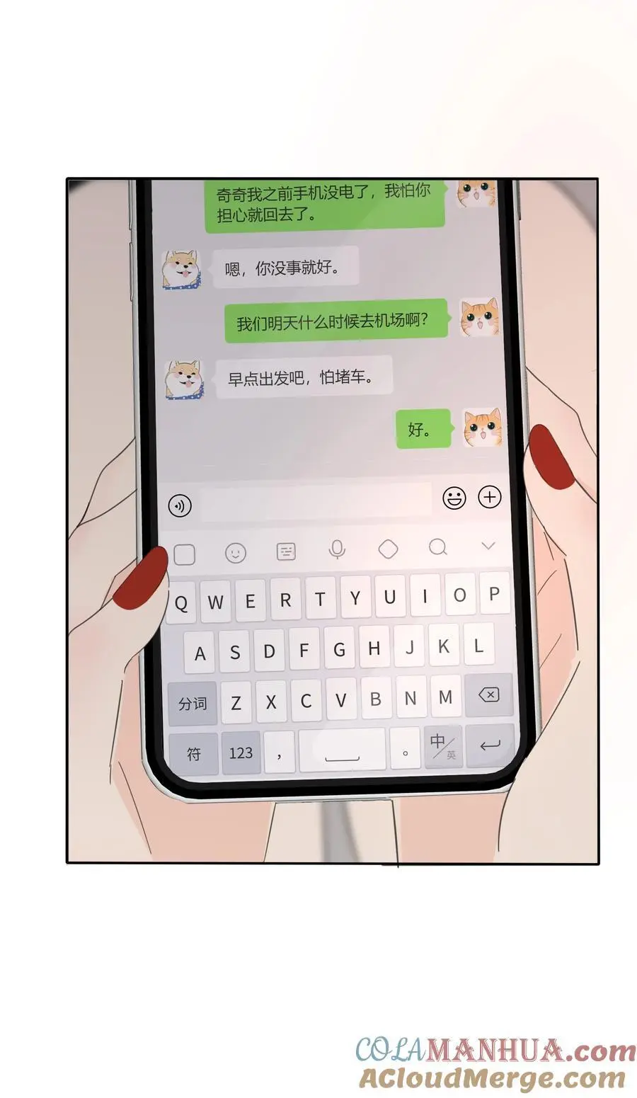 178 无论你是什么3
