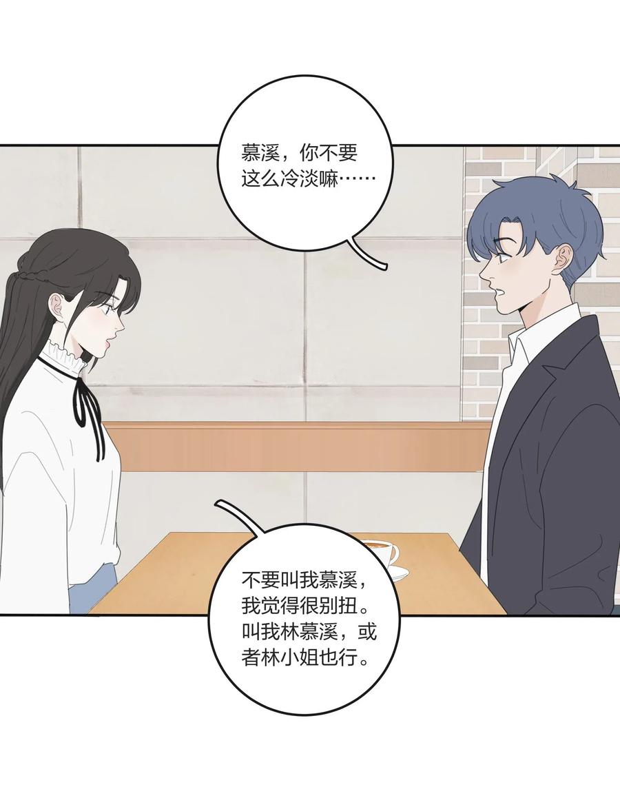 054 小气13