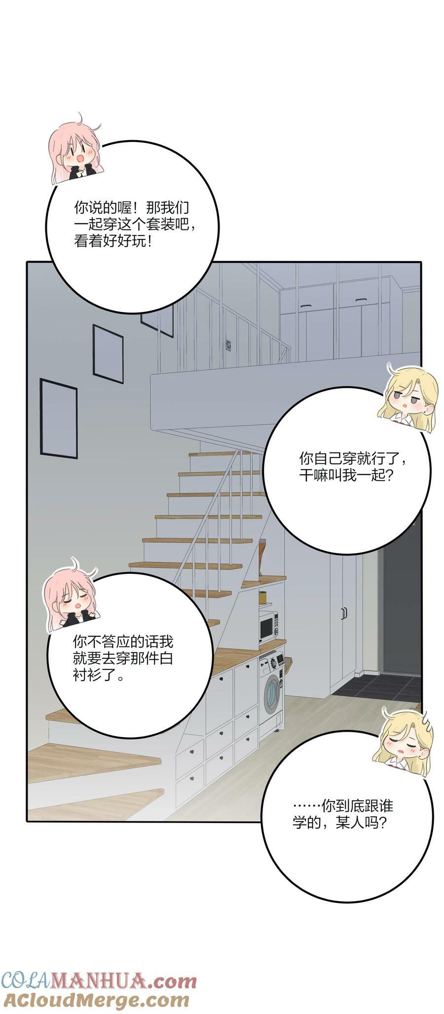 156 温柔的锋芒6