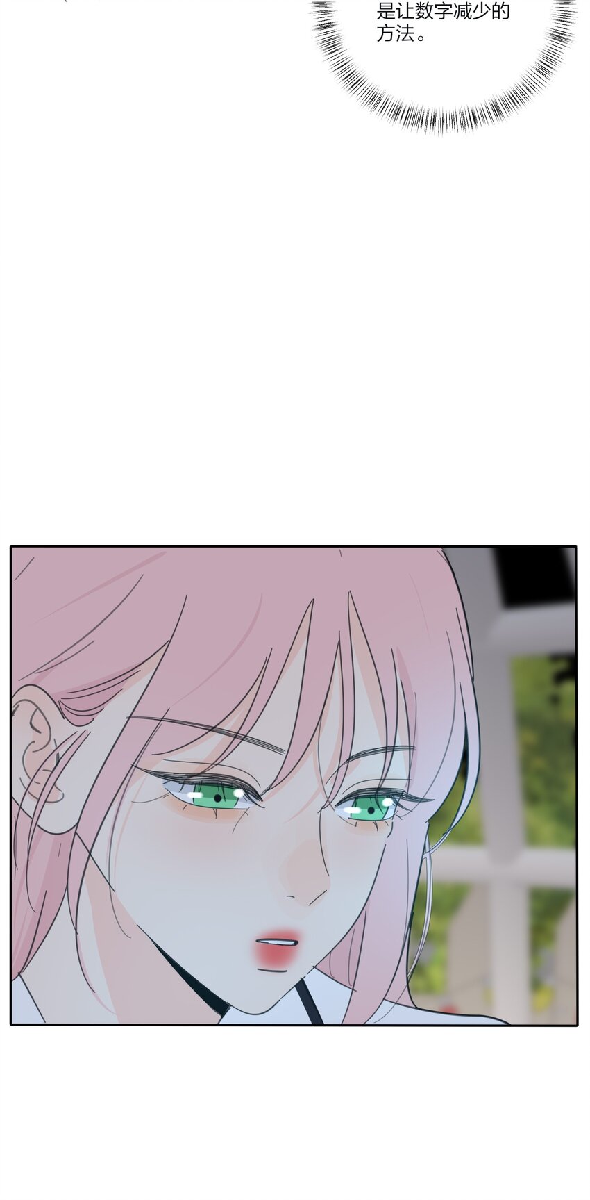 144 如你所愿24