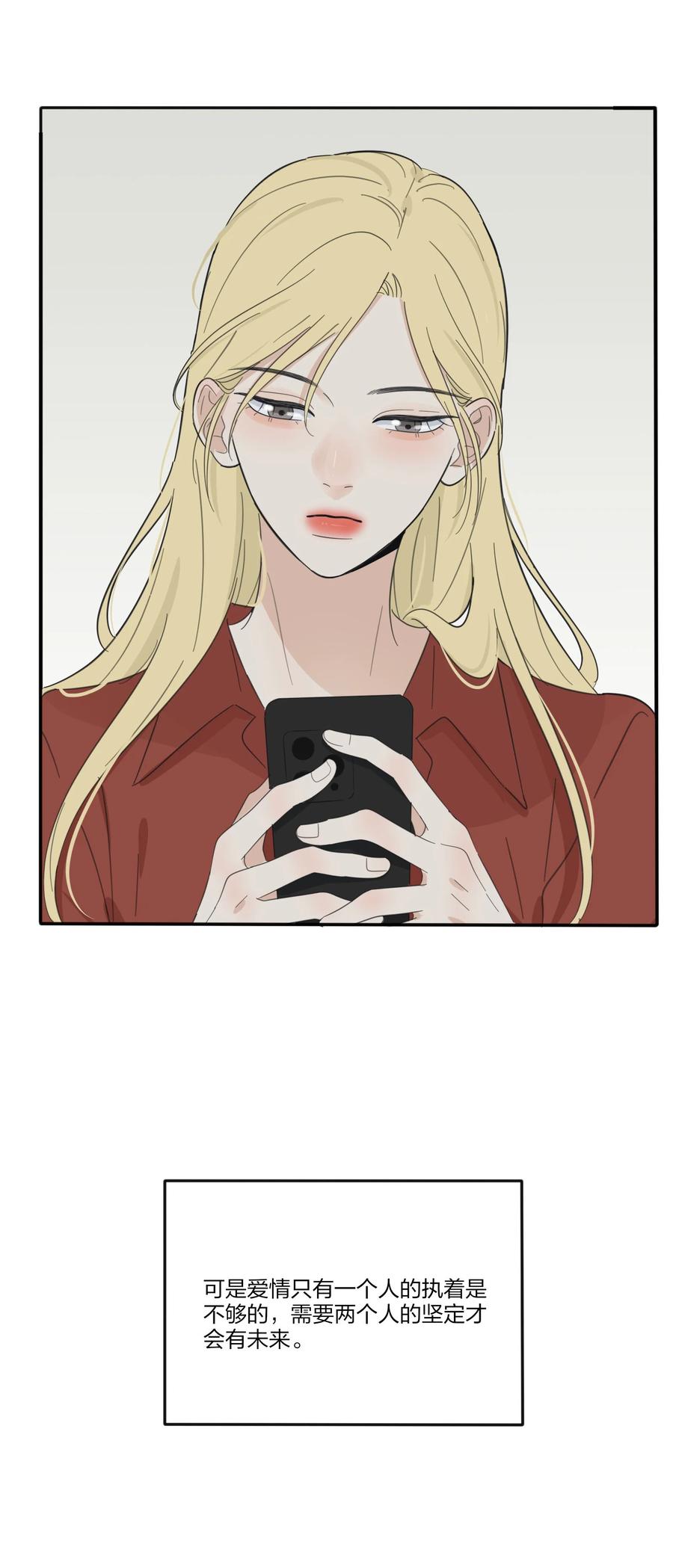 110 变数29