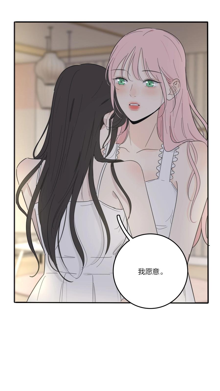103 我愿意29