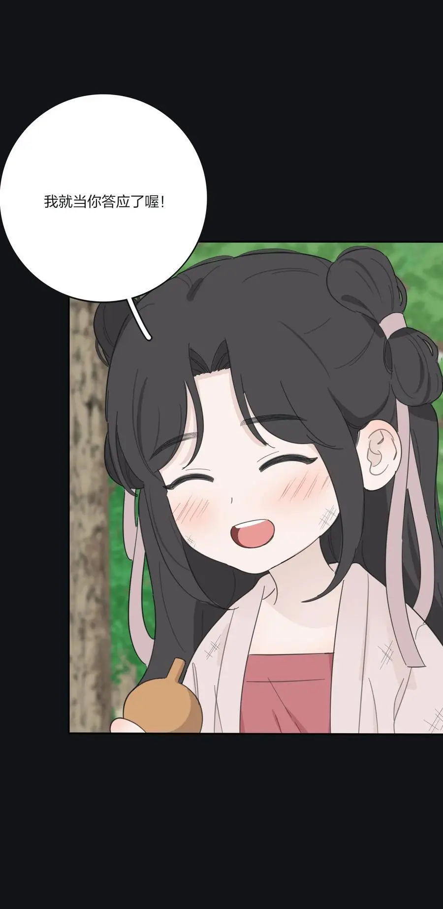 177 不平静的夜8