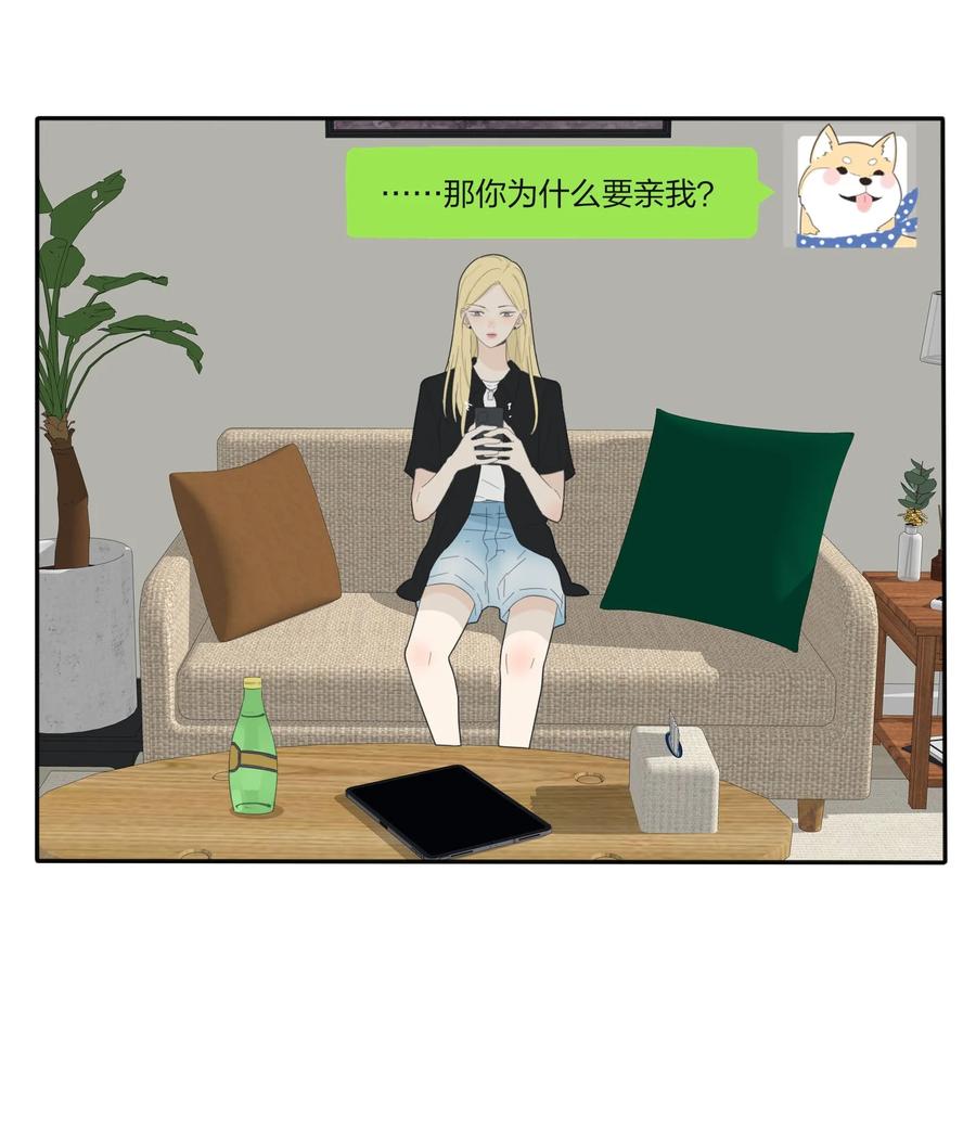 076 你也可以32